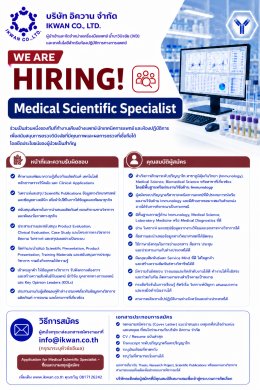 Medical Scientific Specialist