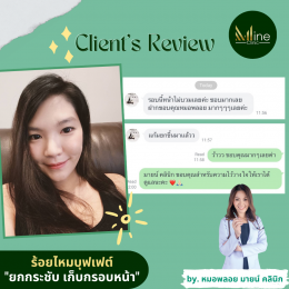 Client’s Review | Mine Clinic