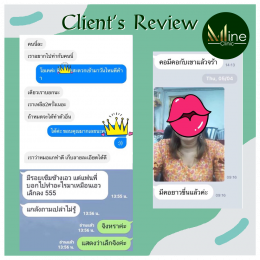 ข้อความรีวิวจากลูกค้ามายน์คลินิก