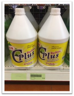 C Plus