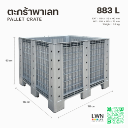 Why do we use HDPE to manufacture pallet baskets?