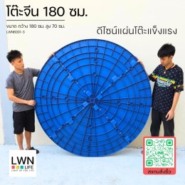 โต๊ะจีนหน้าพลาสติก แข็งแรง ใช้งานได้ยาวนาน ประโยชน์ที่ตอบโจทย์ทุกงาน