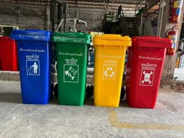 สกีนชื่อลงบนถังขยะ