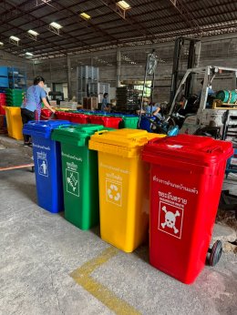 สกีนชื่อลงบนถังขยะ