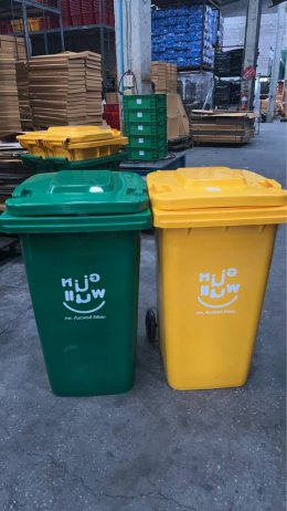 สกีนชื่อลงบนถังขยะ