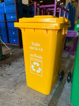 สกีนชื่อลงบนถังขยะ