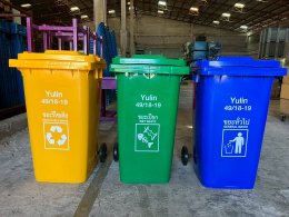 สกีนชื่อลงบนถังขยะ