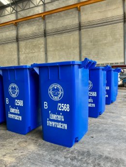 สกีนชื่อลงบนถังขยะ