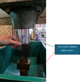 การทดสอบกล่องพลาสติก รุ่น 210A แบรนด์ LWNLife