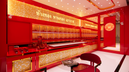 116 IM230505 คุณติ๋ว พานทอง Terminal - ตกแต่งร้านทอง