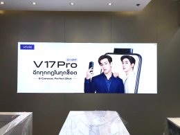 12 vivo BigC ปากช่อง