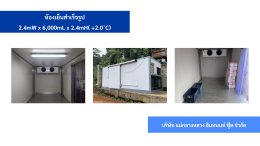 ผลงานของเรา