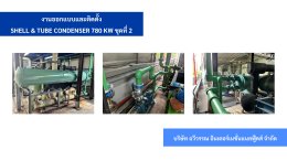 ผลงานของเรา