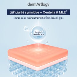 วิธีซ่อม Skin Barrier ให้แข็งแรงเร่งด่วน: เจาะลึกนวัตกรรม กู้หน้าพัง ระดับเซลล์ด้วย Dermartlogy ATG Serum