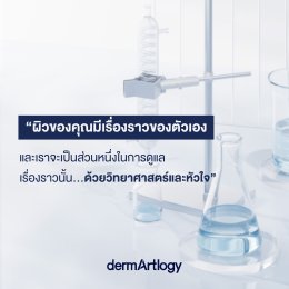 The Science of Skin Longevity ปฏิวัติการชะลอวัยปี 2026 เมื่อ 'หน้าเด็ก' ไม่ใช่แค่เรื่องริ้วรอย แต่คือสุขภาพเซลล์ที่ยั่งยืน