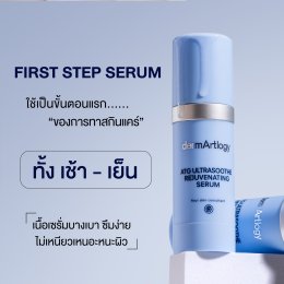 คู่มือกู้ผิวหลังทำเลเซอร์ (Post-Laser Care) ทำไมหมอผิวหนังถึงเน้นการ ซ่อมเซลล์ มากกว่าแค่การเติมความชุ่มชื้น?