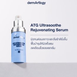 Skin Longevity 2026 ปฏิวัติความอ่อนเยาว์ด้วย Autophagy นวัตกรรมรีไซเคิลเซลล์ผิวจาก Dermartlogy ATG Serum
