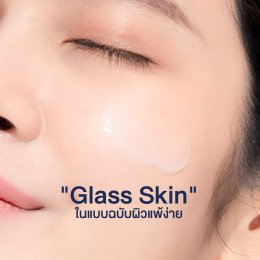 ผิวแพ้ง่ายแต่อยากไบรท์? ทำไม Brighten Rejubarrier Gel ถึงปลอดภัยกว่าการใช้กรดหน้าขาว (AHA/BHA) ในหน้าร้อน