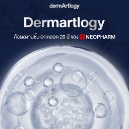 MLE® Technology vs Ceramides ทั่วไป ทำไมการเรียงตัวแบบ กางเขน ถึงกู้ผิวพังได้ล้ำกว่าแค่การเติมความชุ่มชื้น?