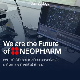 MLE® Technology vs Ceramides ทั่วไป ทำไมการเรียงตัวแบบ กางเขน ถึงกู้ผิวพังได้ล้ำกว่าแค่การเติมความชุ่มชื้น?