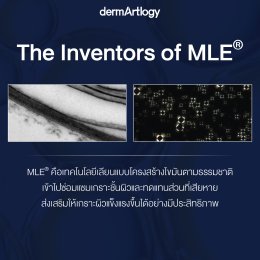 MLE® Technology vs Ceramides ทั่วไป ทำไมการเรียงตัวแบบ กางเขน ถึงกู้ผิวพังได้ล้ำกว่าแค่การเติมความชุ่มชื้น?
