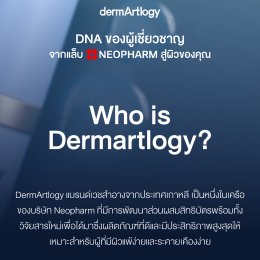 MLE® Technology vs Ceramides ทั่วไป ทำไมการเรียงตัวแบบ กางเขน ถึงกู้ผิวพังได้ล้ำกว่าแค่การเติมความชุ่มชื้น?