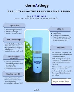 ทุกคน พี่ขอกรีด ให้กับความหน้านุ่ม หน้าฟู หน้าเด้ง ผิวหน้าแข็งแรง จากการใช้จริงฉบับ real user แบบพี่ 