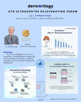 ทุกคน พี่ขอกรีด ให้กับความหน้านุ่ม หน้าฟู หน้าเด้ง ผิวหน้าแข็งแรง จากการใช้จริงฉบับ real user แบบพี่ 