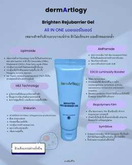 ทุกคน พี่ขอกรีด ให้กับความหน้านุ่ม หน้าฟู หน้าเด้ง ผิวหน้าแข็งแรง จากการใช้จริงฉบับ real user แบบพี่ 