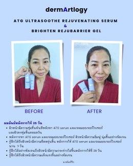 ทุกคน พี่ขอกรีด ให้กับความหน้านุ่ม หน้าฟู หน้าเด้ง ผิวหน้าแข็งแรง จากการใช้จริงฉบับ real user แบบพี่ 