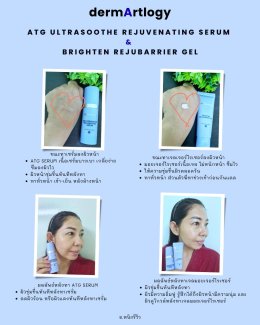 ทุกคน พี่ขอกรีด ให้กับความหน้านุ่ม หน้าฟู หน้าเด้ง ผิวหน้าแข็งแรง จากการใช้จริงฉบับ real user แบบพี่ 