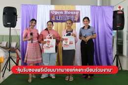 ภาพบรรยากาศงานกิจกรรม " มนต์นางพญา เมืองสองแคว