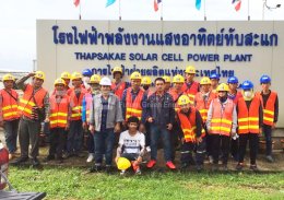 โซล่าเซลล์