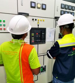 ตรวจสอบไฟฟ้า