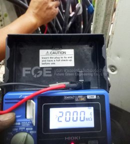 ตรวจสอบไฟฟ้า