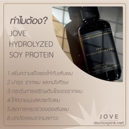 Hydrolyzed Soy Protein