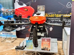 บริษัท เอทีไอ เทคโนโลยีส์ จำกัด เข้าร่วมงาน Thailand Drone Expo 2024