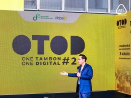 เอทีไอ เทคโนโลยีส์ โชว์ศักยภาพโดรนเพื่อการเกษตร รุ่น 30 ลิตร ในงาน OTOD#2 พร้อมนำร่องโครงการด้วยรุ่น 10 และ 16 ลิตร