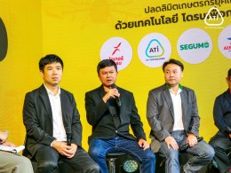 เอทีไอ เทคโนโลยีส์ โชว์ศักยภาพโดรนเพื่อการเกษตร รุ่น 30 ลิตร ในงาน OTOD#2 พร้อมนำร่องโครงการด้วยรุ่น 10 และ 16 ลิตร