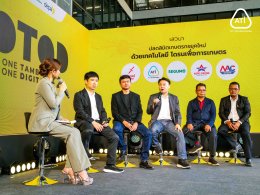 เอทีไอ เทคโนโลยีส์ โชว์ศักยภาพโดรนเพื่อการเกษตร รุ่น 30 ลิตร ในงาน OTOD#2 พร้อมนำร่องโครงการด้วยรุ่น 10 และ 16 ลิตร