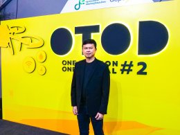 เอทีไอ เทคโนโลยีส์ โชว์ศักยภาพโดรนเพื่อการเกษตร รุ่น 30 ลิตร ในงาน OTOD#2 พร้อมนำร่องโครงการด้วยรุ่น 10 และ 16 ลิตร