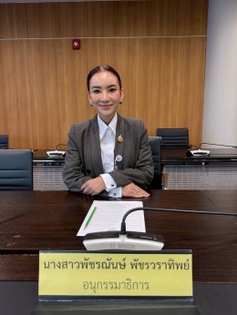 กมธ.วุฒิสภา เตรียมหารือวางมาตรการป้องกันการเรียกรับสินบน กรณีการจัดการของเสียอันตรายจากอุตสาหกรรม
