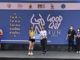 งานวิ่ง 'Good Guy Run 2022' สุดคึกคัก!! รวมพลังนักวิ่งส่งเสริมความดี ต่อต้านการทุจริต “ไม่ทำ ไม่ทน ไม่เฉย รวมไทยต้านโกง”