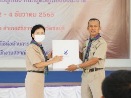 มูลนิธิต่อต้านการทุจริต จัดฝึกอบรมบุคคลากรทางการลูกเสือ 'หลักสูตรลูกเสือช่อสะอาด' ณ ค่ายลูกเสือวชิราวุธ อำเภอศรีราชา จังหวัดชลบุรี ภายใต้คำขวัญ "ทำในสิ่งที่ถูกต้อง"