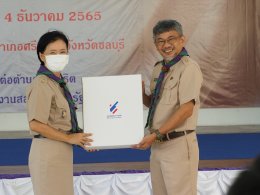 มูลนิธิต่อต้านการทุจริต จัดฝึกอบรมบุคคลากรทางการลูกเสือ 'หลักสูตรลูกเสือช่อสะอาด' ณ ค่ายลูกเสือวชิราวุธ อำเภอศรีราชา จังหวัดชลบุรี ภายใต้คำขวัญ "ทำในสิ่งที่ถูกต้อง"