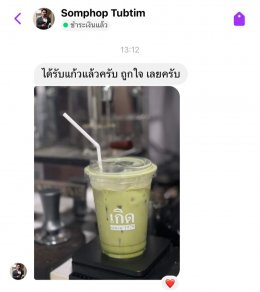 รีวิวแก้ว PET 16 ออนซ์ 