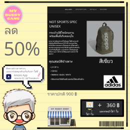 โปรโมชั่นประจำเดือนนี้