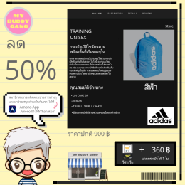 โปรโมชั่นประจำเดือนนี้