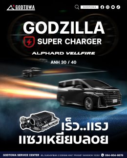 Super Charger สำหรับ Alphard / Vellfire 30 / 40 