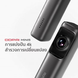 รีวิว กล้องติดรถยนต์ DDPAI MINI5 ชัด 4K มี Wi-Fi GPS พร้อมหน่วยความจำภายใน 64GB The Best Dash Cam In 2021